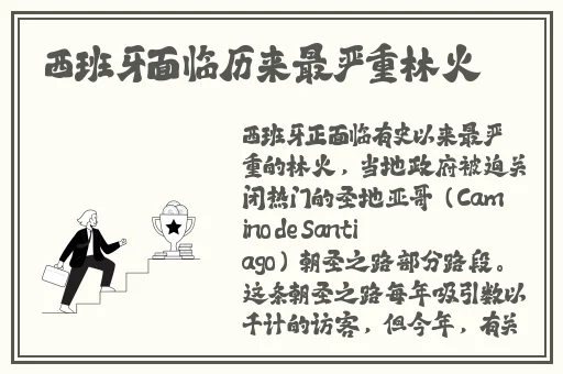 约战平台手机版官网